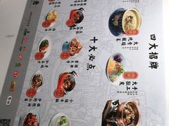 -关东小磨东北菜(漕河泾印象城店)