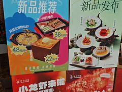 -渝信川菜 · 川味家常菜(财富购物中心店)