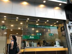 门面-1点点(晒布店)