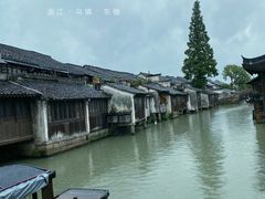 -乌镇东栅景区