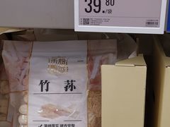 -盒马X会员店(上海森兰商都店)
