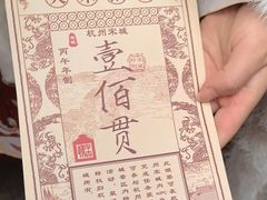 -杭州宋城