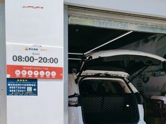 -昆仑润滑汽车服务中心(世纪金源旗舰店)