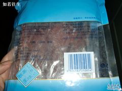 -黄胜记鼓浪屿肉松店(龙头路店)