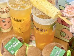 -萃茶师(琅西店)