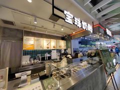 -宝珠奶酪(浦东金桥店)
