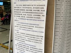 -河北医科大学第四医院(本部)