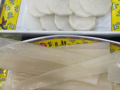 -芦月轩羊蝎子(太平桥店)