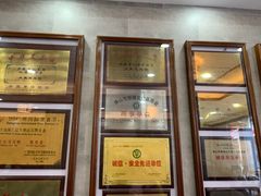 -仁信老铺(华盖路店)