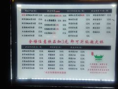 -萌萌牛紫米露(烟台大学店)