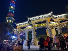 -横店影视城梦幻谷园区