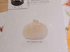 -苏小柳点心·手作小笼包(新街口分院店)