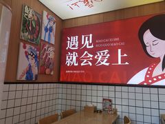 -冒菜西施·非遗冒菜(总店)