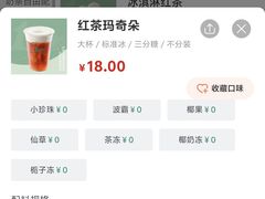 -1点点(大华第一坊店)