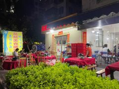 -花苑美食横琴生蚝火锅(拱北粤华路店)