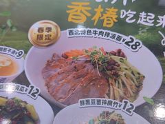 -马记永·兰州牛肉面(3019君尚店)