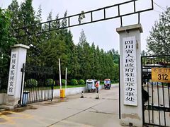 -新川办餐厅