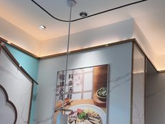 -苏晓玥·江南小吃(深圳北站店)