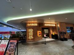 -啫两手·啫啫煲·小饭堂(龙城万科里店)
