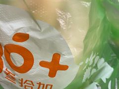 -果叔叁拾加(锦绣生态园店)
