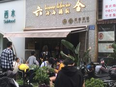 门面-星平鸡饭·粤菜小炒(印象城旗舰店)