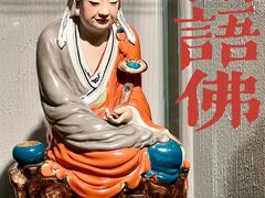 -景德镇中国陶瓷博物馆