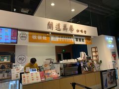 -闻道万巷咖啡馆(南大街地铁站店)