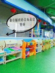 -欢乐陶陶儿童主题乐园(龙岗店)