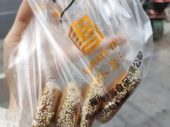 南瓜饼-寻味唐派·牛奶手撕面包(府前街店)