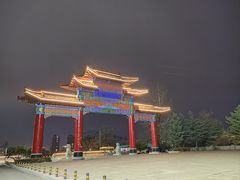 -黄椅山火山森林公园