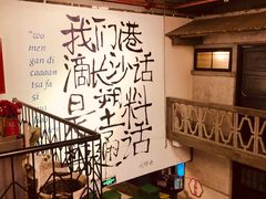 -文和友老长沙龙虾馆(化龙池店)