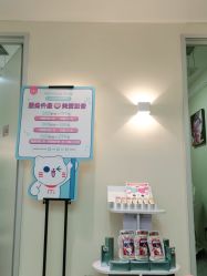 -咪咪专业脱毛连锁机构