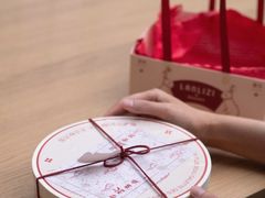 -LANLIZI BAKERY(COSMO店)