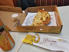-尊宝比萨(西丽店)