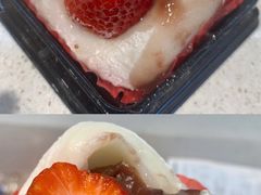 草莓大福-满记甜品(湖滨店)