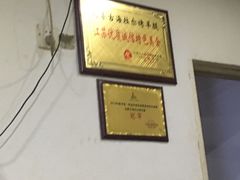 -内蒙古海拉尔烤羊腿·烤全羊·烧烤