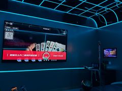 -唱吧麦颂KTV(黄兴步行街店)