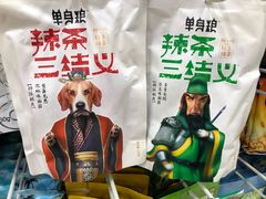 -帝玛进口精品超市D-MART