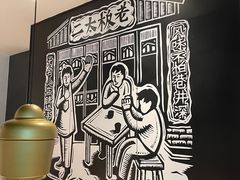 -太二酸菜鱼(福州泰禾店)