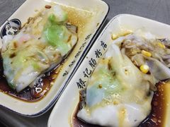 -银记肠粉店(北京路店)