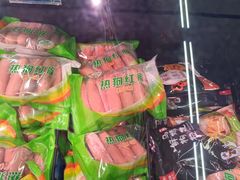 -沃尔玛(前山店)