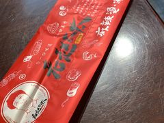 -老赵太太麻辣烫涮肚馆(大经路店)