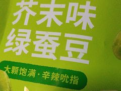 -世纪联华超市(浦电路店)