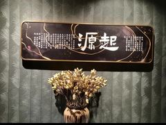 -刀马旦养生中心(时代店)
