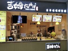 -小熊吉姆(kkone店)