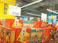 -麦德龙(青羊店)