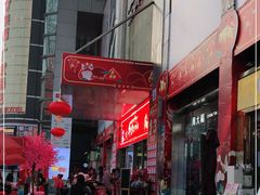 -摩登百货(岗顶店)