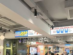 -尹珍珠·韩式无限烤肉(回龙湾店)