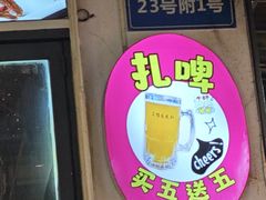 -五丁桥光头香辣蟹(望江橡树林店)