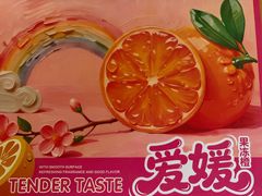 -嘿嘛仓储购(华明店)